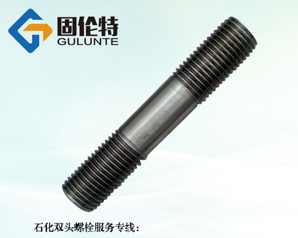 雙頭螺栓尺寸標準型號規格尺寸表大全,10.9級雙頭全螺紋螺栓