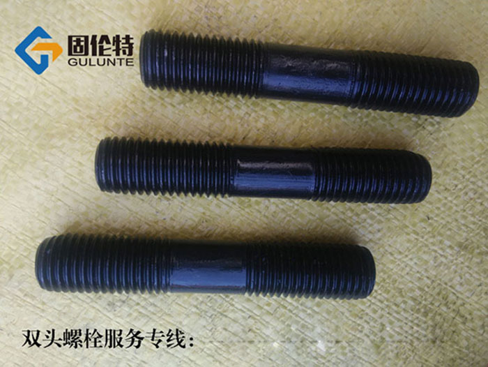 12.9級高強度雙頭螺柱?生產廠家