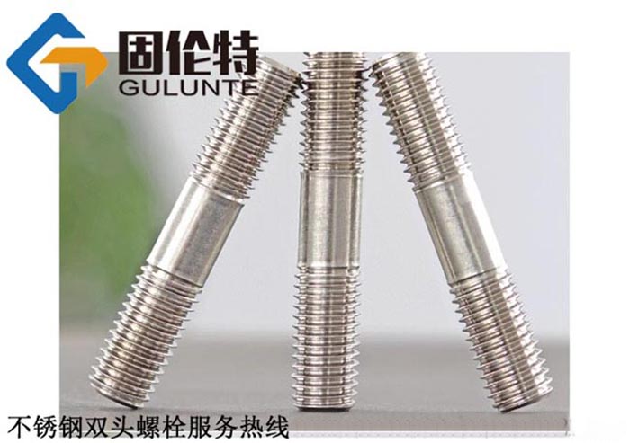 國標(biāo)不銹鋼304雙頭螺柱廠家