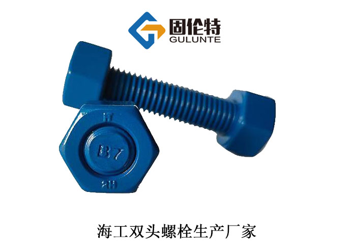 hg20613標準雙頭螺栓哪些廠家生產