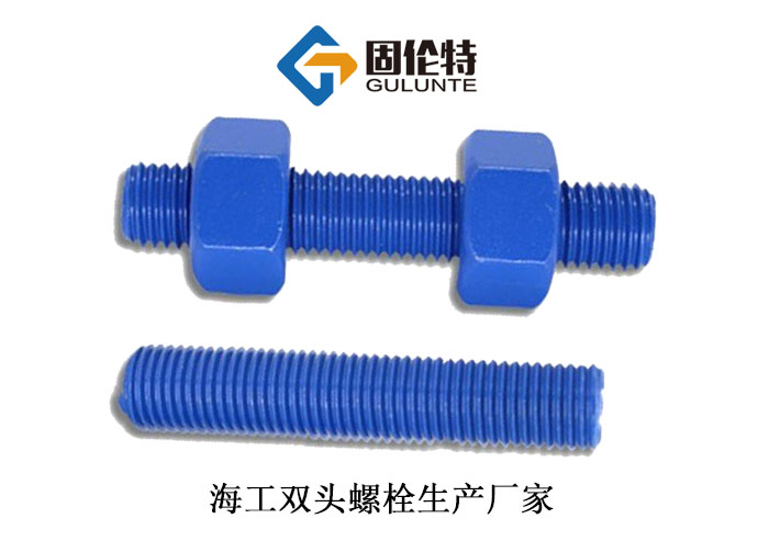 全螺紋螺柱標(biāo)準(zhǔn)對(duì)照表 全螺紋螺柱標(biāo)準(zhǔn)對(duì)照表