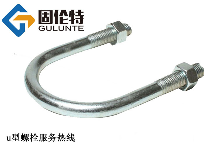 河北u型螺栓廠家直銷批發價格,國標8.8級高鐵u型螺栓生產廠家