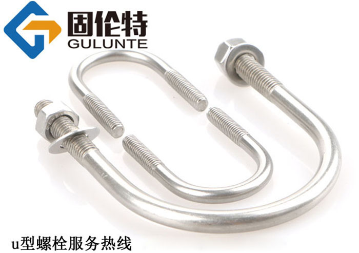 不銹鋼u型螺栓生產廠家