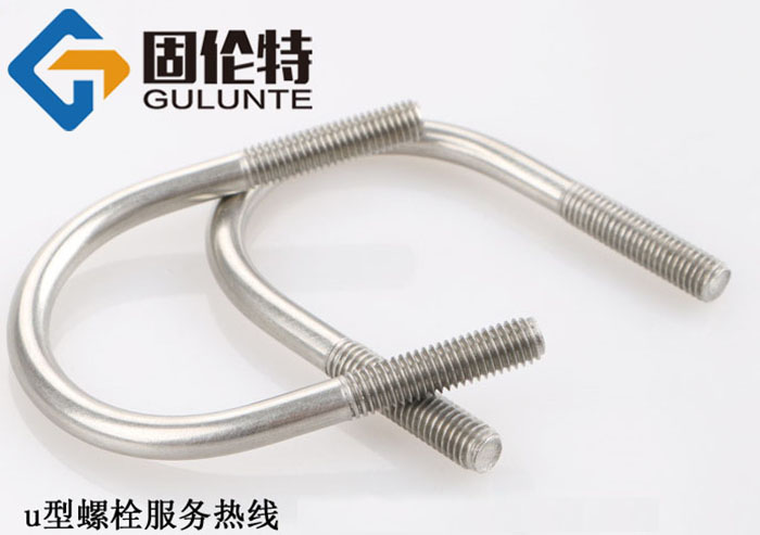 u型螺栓廠家直銷批發價格