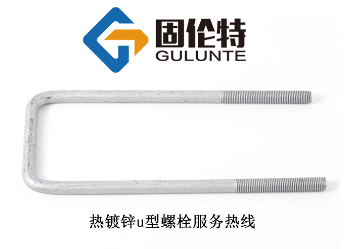 預埋u型螺栓型號及規格尺寸表大全