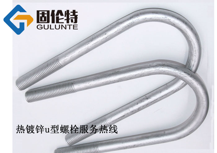 u型螺栓型號(hào)及規(guī)格尺寸表大全,國標(biāo)8.8級(jí)u型預(yù)埋螺栓生產(chǎn)廠家